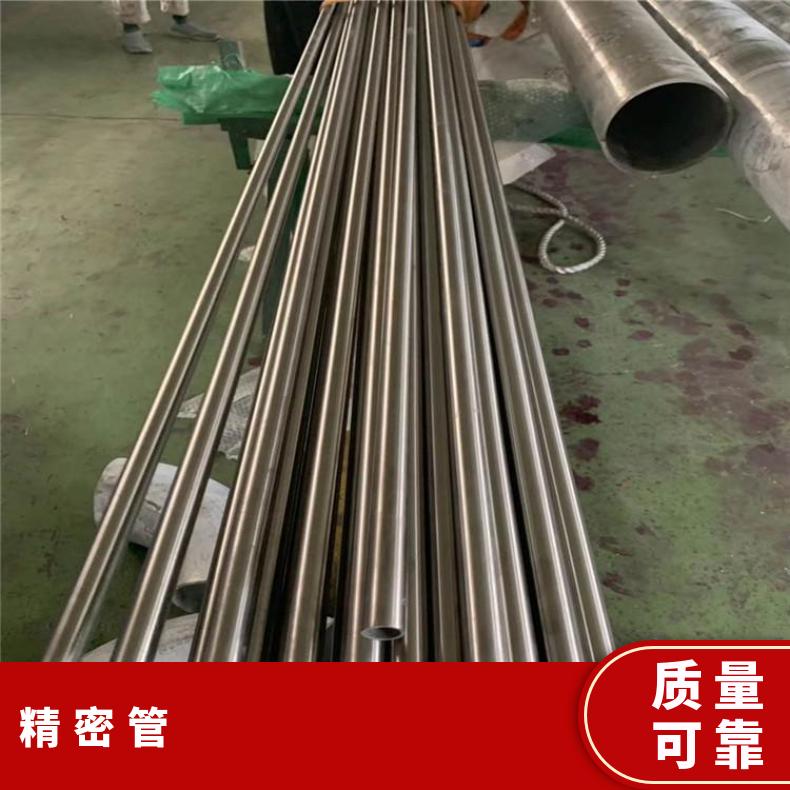 HastelloyX 无缝管电力行业N07001 毛细管提供材质报告