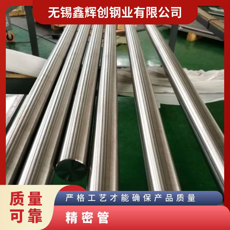 Incoloy800HT 无缝管耐腐蚀N06025 毛细管保质保量交货