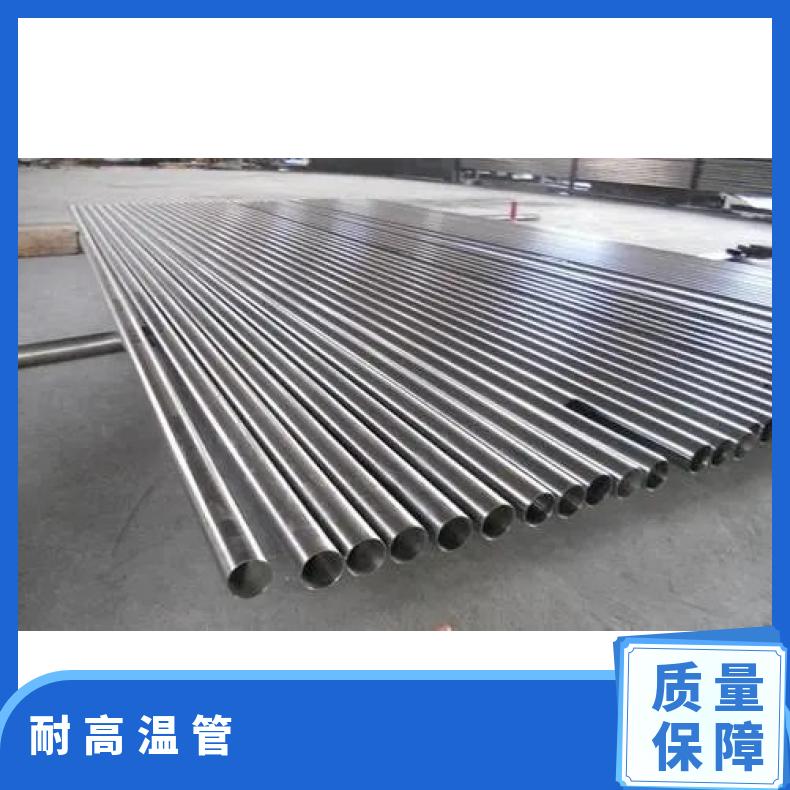 Inconel601 无缝管耐腐蚀N06025 冷拔管涡流探伤检测