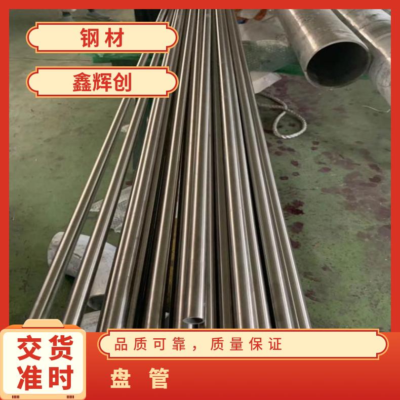 Inconel690 无缝管耐热镍铬合金N13021 毛细管源头厂家