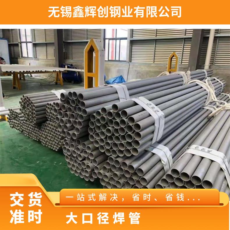 Inconel686 无缝管耐腐蚀N07001 冷拔管涡流探伤检测