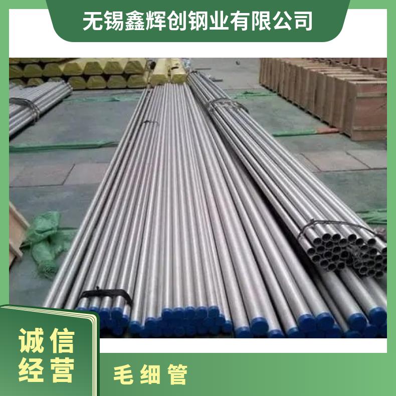 Inconel686 无缝管耐腐蚀N06025 大口径焊管非标定做 库存充足