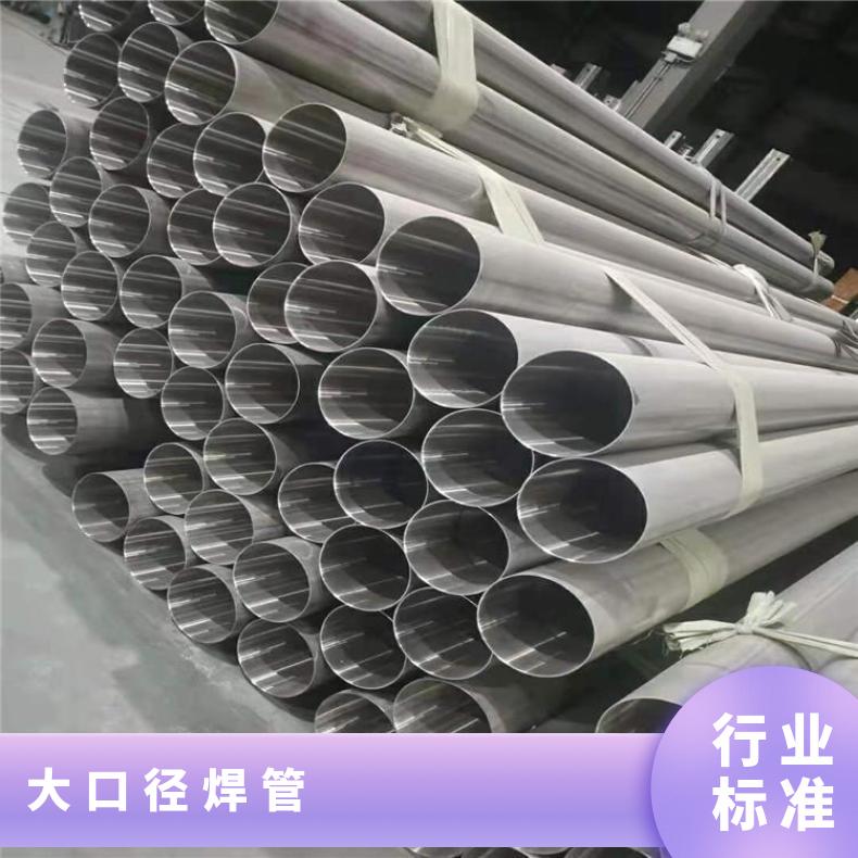 Inconel625 无缝管石油化工N06950 精密管源头厂家