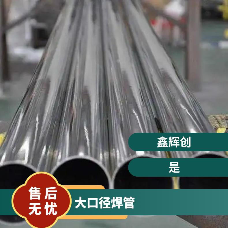 InconelX750 无缝管耐热镍铬合金N07080 精密管涡流探伤检测