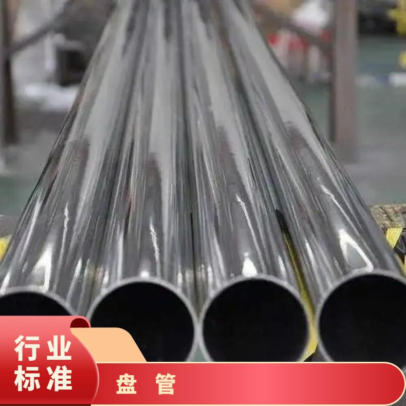 Inconel625 无缝管石油化工N07001 大口径焊管源头厂家