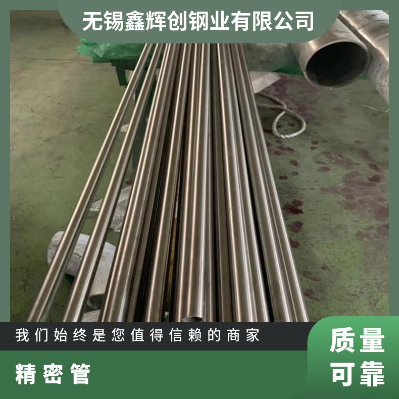 N06035 无缝管航空航天用N06025 毛细管管坯规格齐全