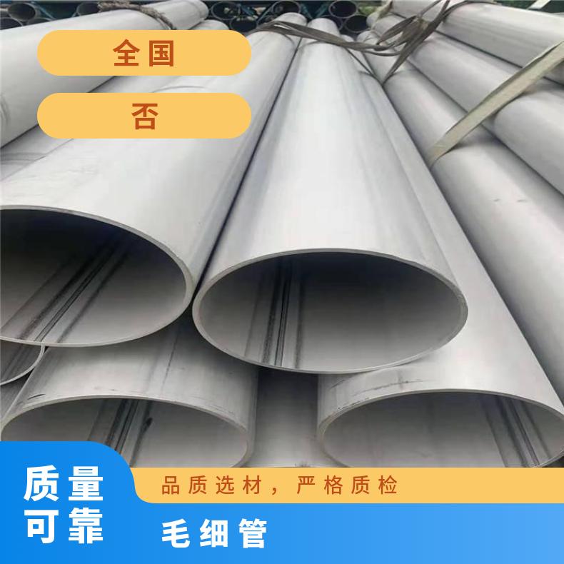 Incoloy800HT 无缝管耐腐蚀N06025 冷拔管切割零售批发