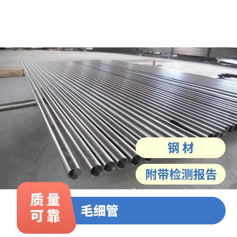 Inconel601 无缝管耐腐蚀N06075 大口径焊管切割零售批发