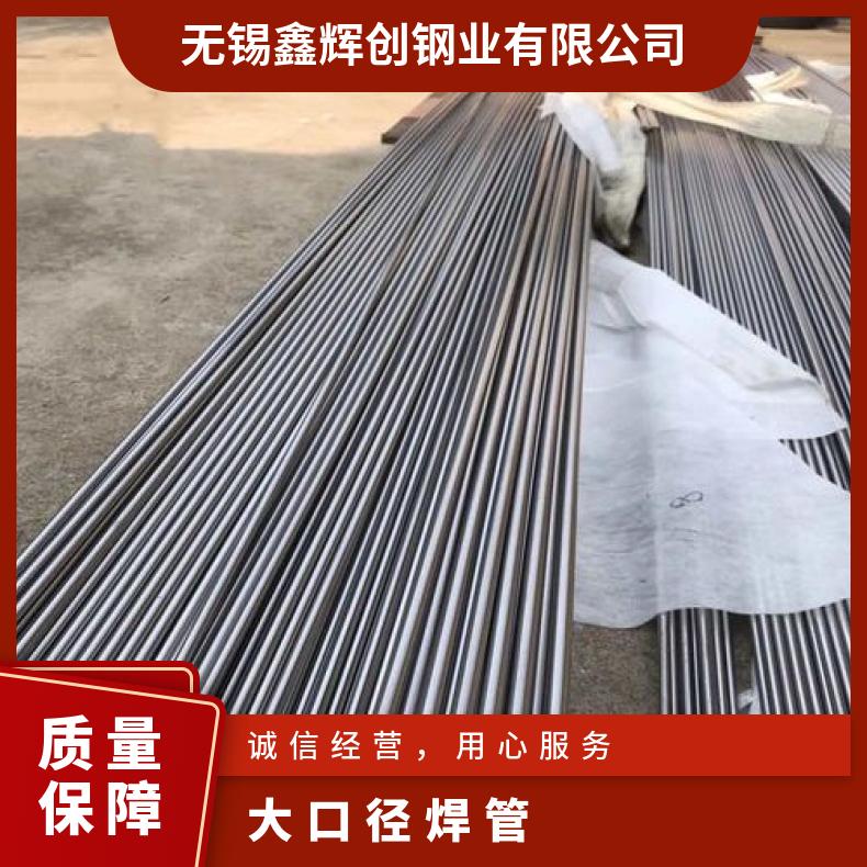Inconel706 无缝管石油化工N08020 毛细管提供材质报告