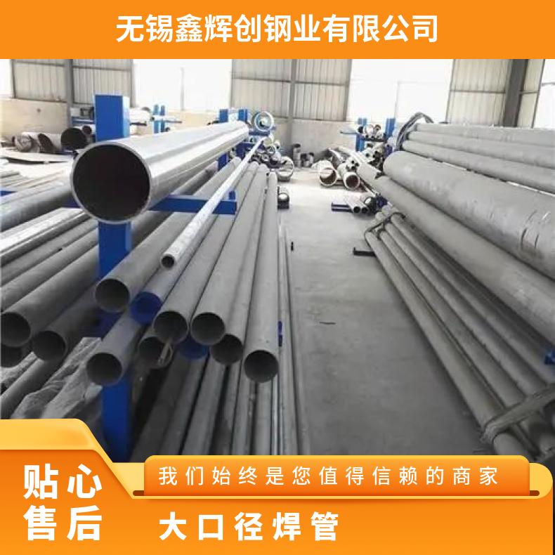Incoloy600 无缝管石油化工N09901 冷拔管管坯规格齐全