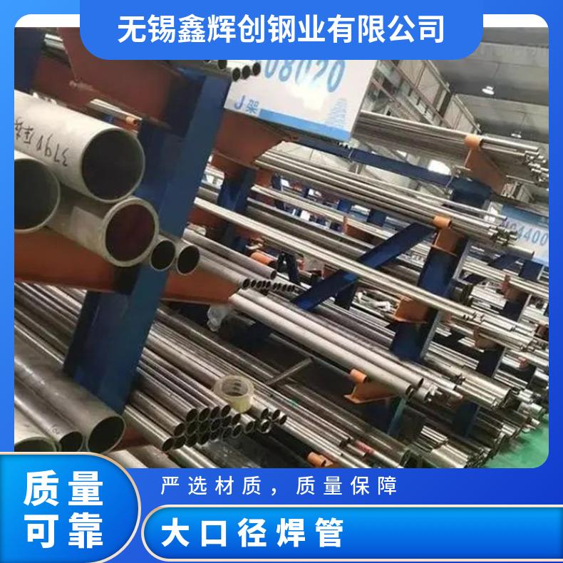 Inconel601 无缝管航空航天用N07001 毛细管提供材质报告