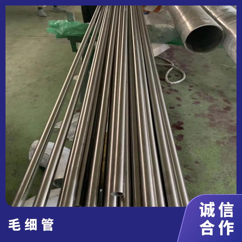 N06985 无缝管耐腐蚀N06950 大口径焊管提供材质报告
