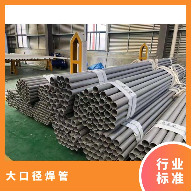 ALloy33 无缝管石油化工N06690 毛细管管坯规格齐全