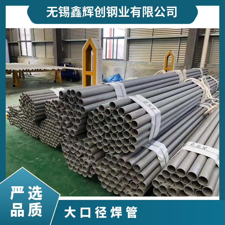 Incoloy600 无缝管石油化工N07090 毛细管提供材质报告