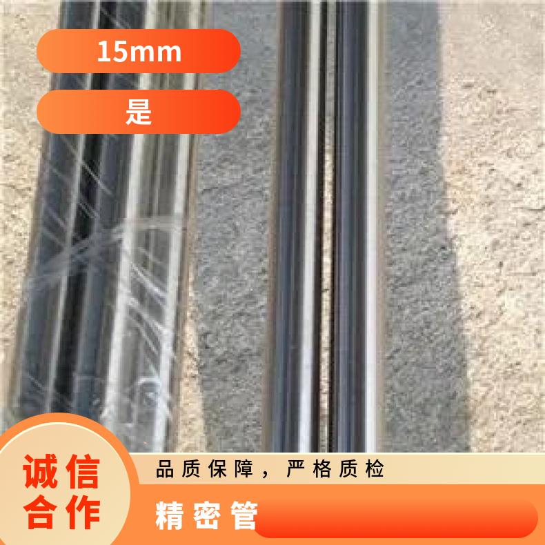 Inconel625 无缝管石油化工N06690 大口径焊管一支起订