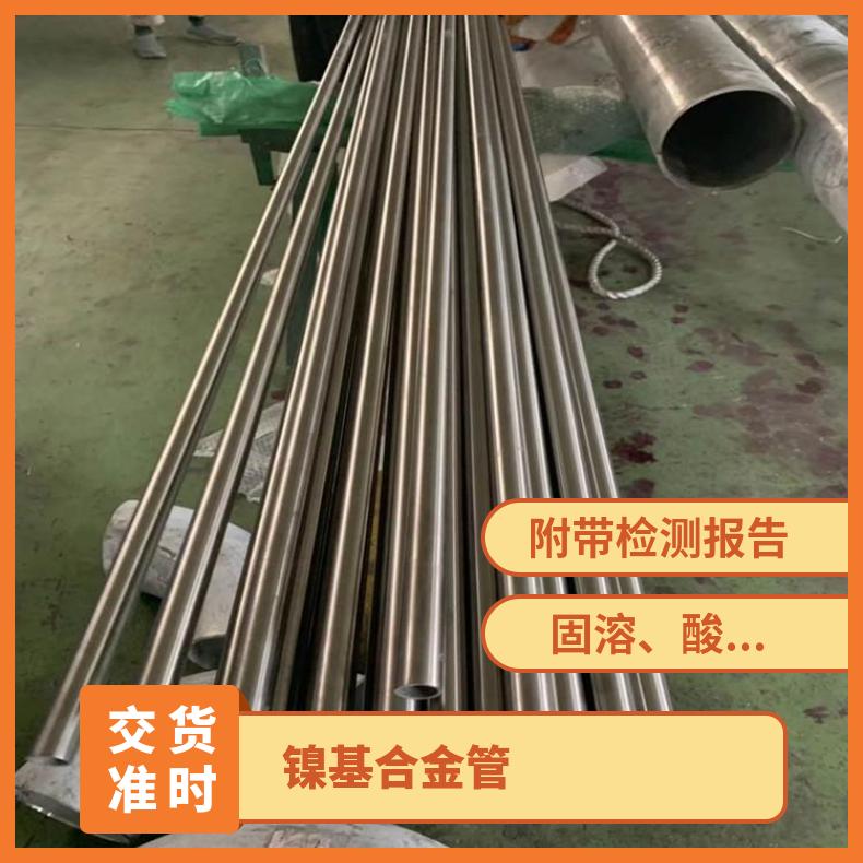Inconel617 无缝管电力行业N07080 冷拔管源头厂家