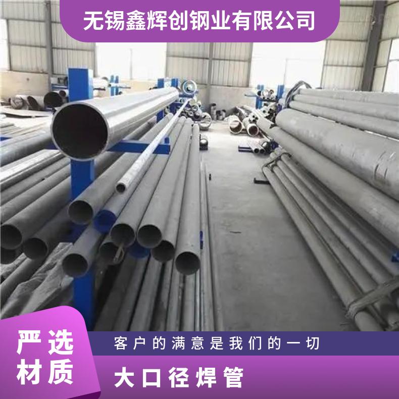 Incoloy800HT 无缝管石油化工N06025 冷拔管切割零售批发