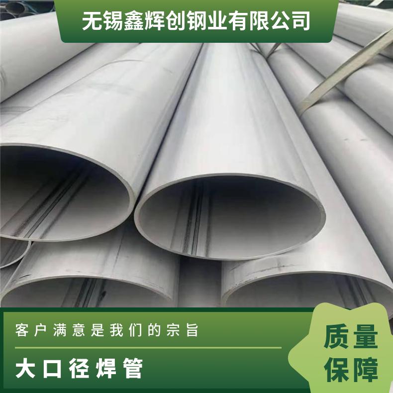 ALloy20 无缝管石油化工N06690 精密管切割零售批发