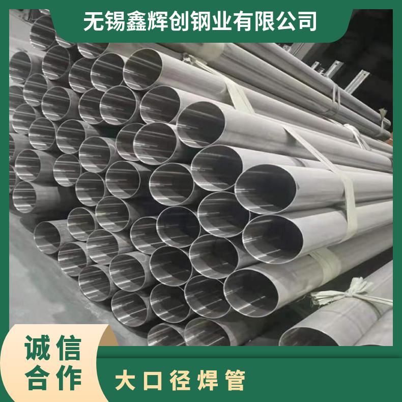 InconelX750 无缝管航空航天用N07080 精密管源头厂家