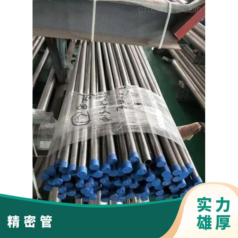 Inconel690 无缝管电力行业N09901 冷拔管非标定做 库存充足