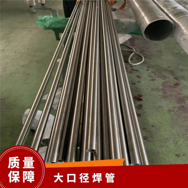 IncoloyA286 无缝管耐热镍铬合金N06025 精密管一支起订