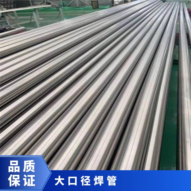 Inconel718 无缝管电力行业N13021 毛细管一支起订