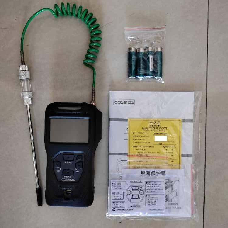 日本新宇宙XP-3360II-W双量程可燃气检测仪 便携式仪器