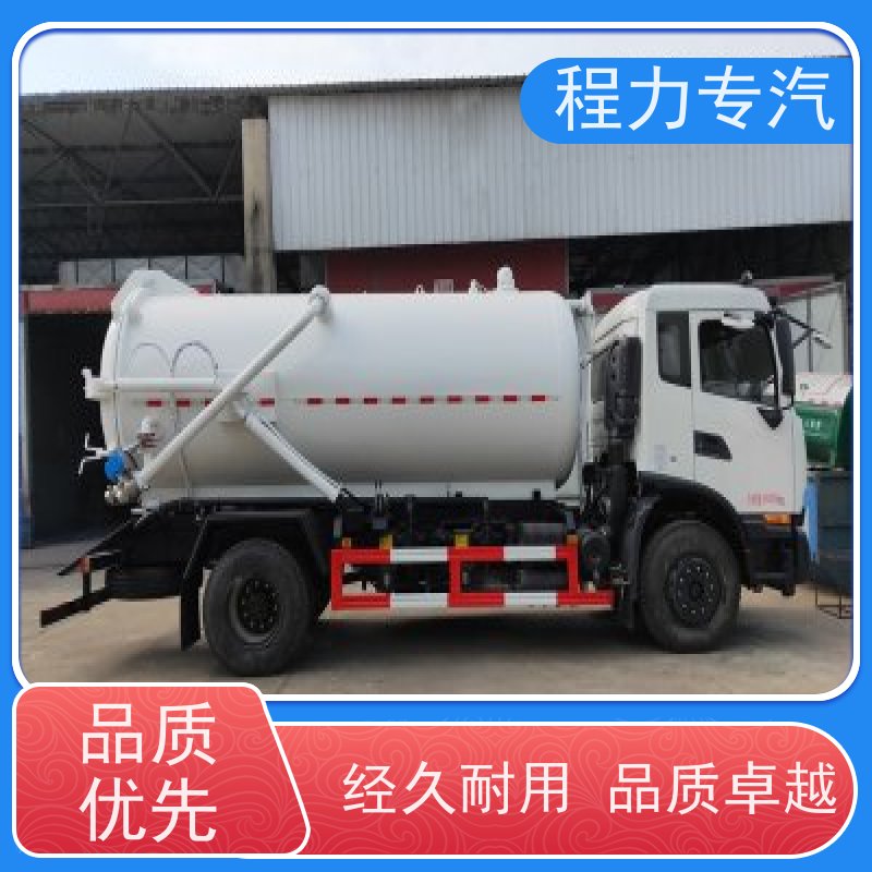 东风多利卡4+2蓝牌清洗吸污车 可下地下室 下水道疏通清洗车 包上户