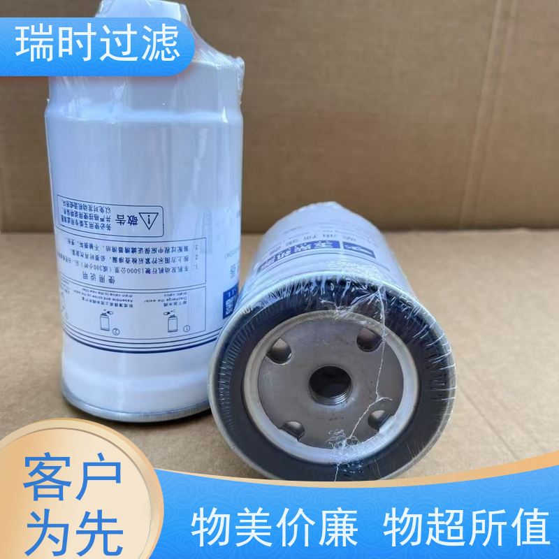 全能适配 瑞时机油滤芯/机油格 柴汽油通用 螺旋钢网+树脂端盖