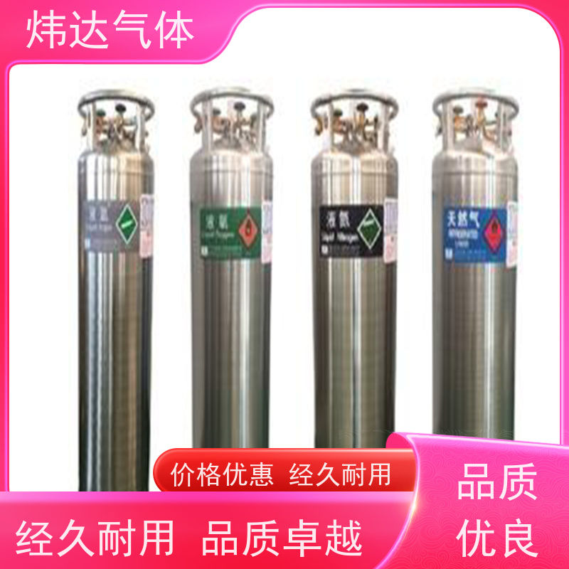 新型液氧（低温氧）炜达气体纳米气泡技术 污水处理高效氧化 陶瓷滤芯