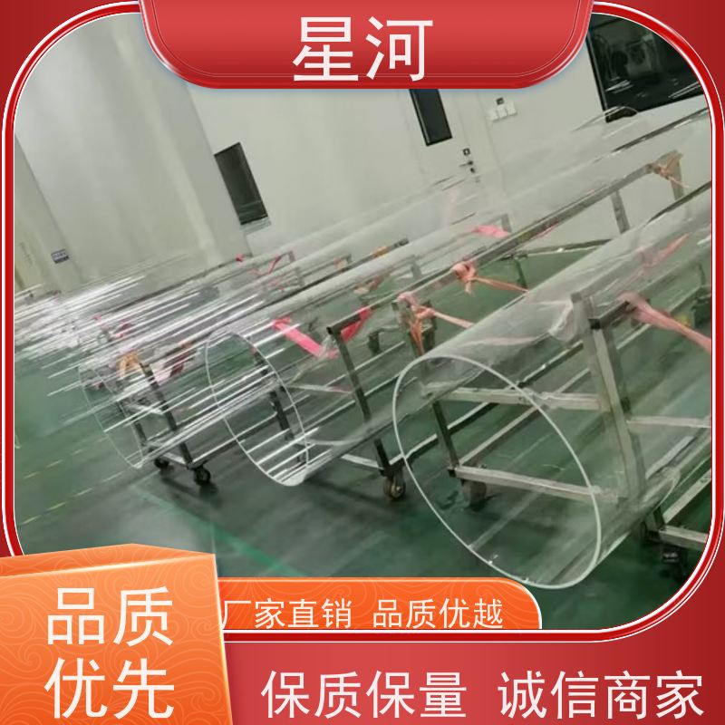 星河 石英管 低膨胀系数 使用寿命长 可来图定制 款式多