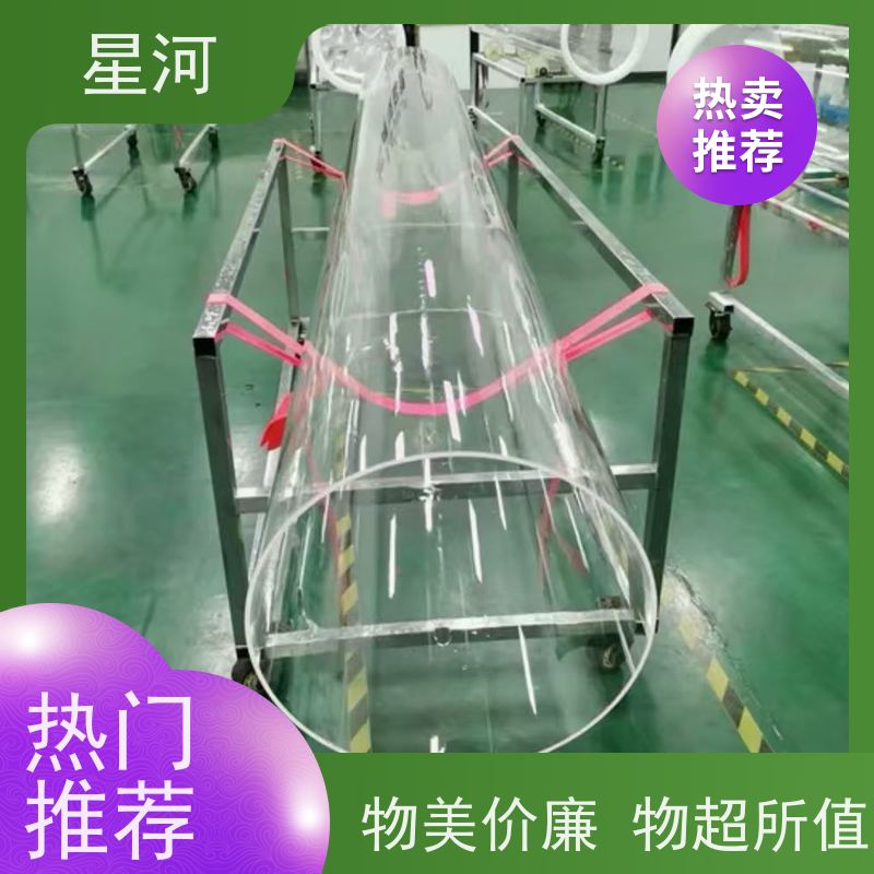 星河 工业透明石英管 耐腐蚀 低羟基 玻璃制品 可定制加工