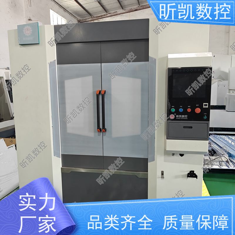 昕凯 XK-C10-T3 精密铸件去毛刺设备 铣披锋 钻孔 合模线 效率快