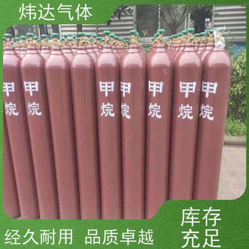 碳13标记的二氧化碳 13-CO2 碳13标记的CO 碳13标记的甲烷