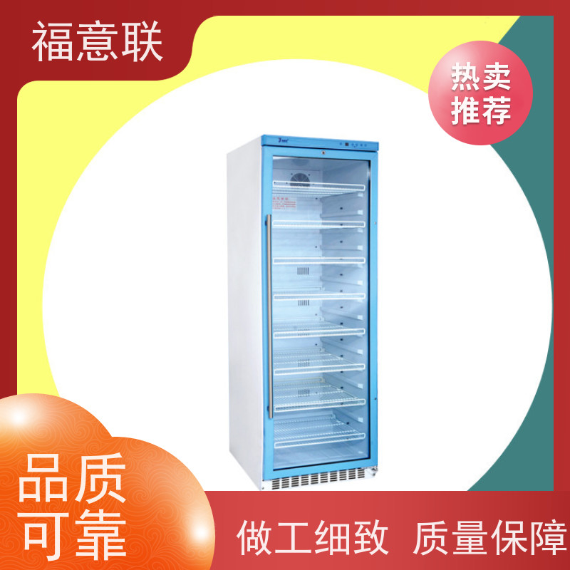 福意公司 容积281升 康复科用电热恒温箱 升温快
