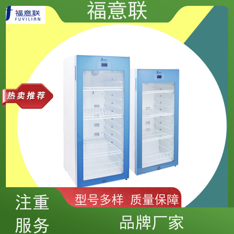 福意联公司 FYL-YS-280L 生理盐水加温仪器 双开门