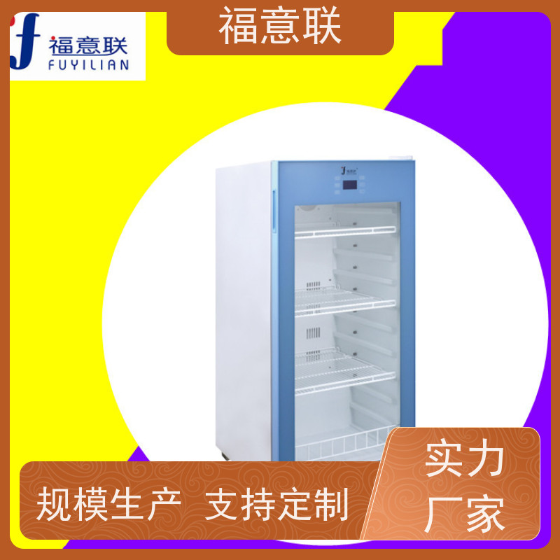 北 京福意电器 FYL-YS-281L 热敷中药包加热设备 带可视观察窗