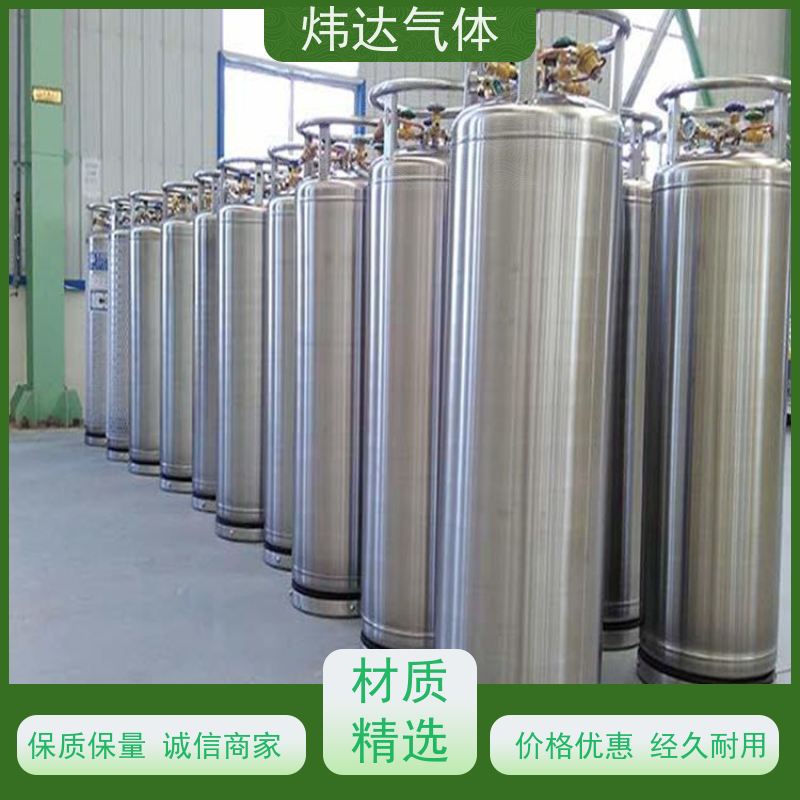 液氩航天级液态氩火箭推进剂填充特种钢瓶抗极温抗压防爆设计