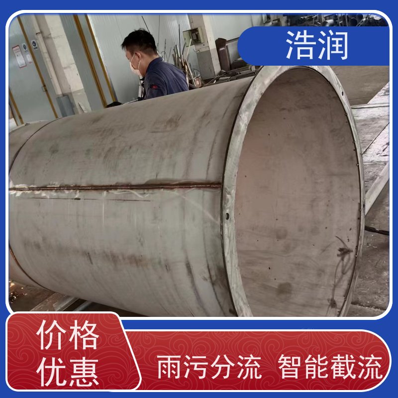 浩润 管中型回流止水阀 拍门 无动力运行 品质可信