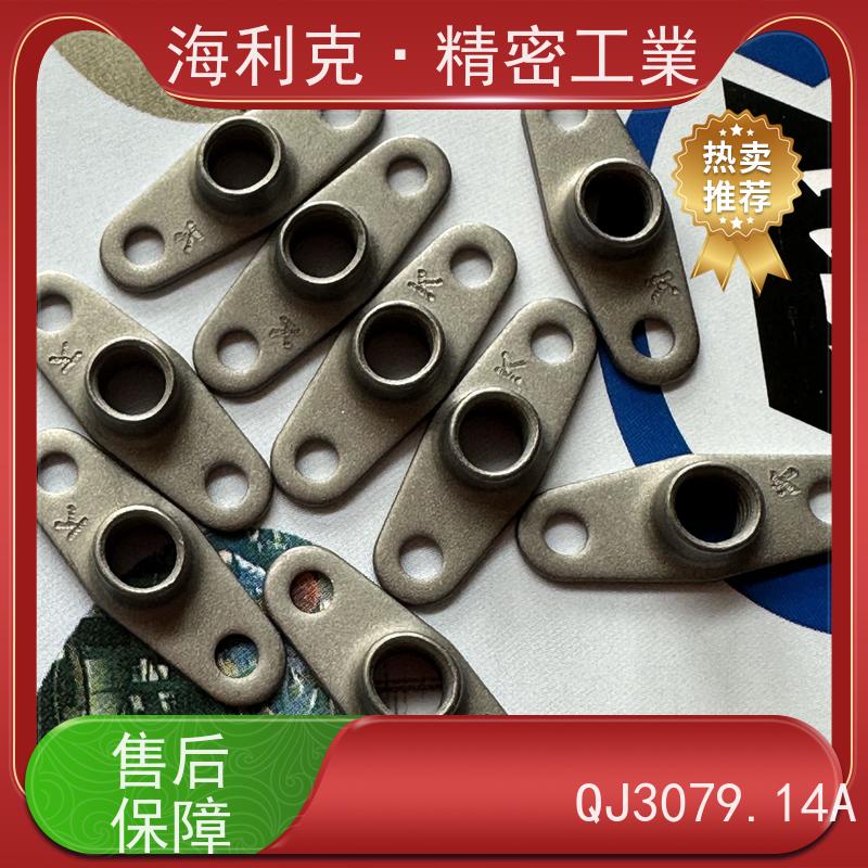 海利克工業 QJ3079.14A 游动双耳托板螺母 1Crr18Ni9Ti M4M3表处ECP