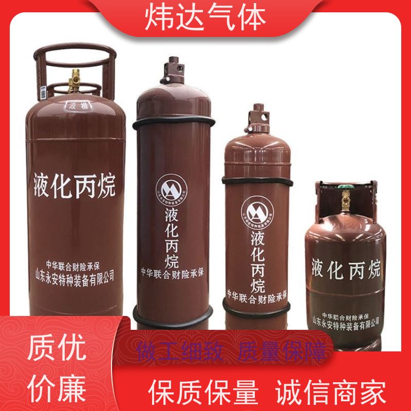 安全可靠 炜达气体丙烷（液化石油气）工业切割专用 高纯度钢瓶灌装