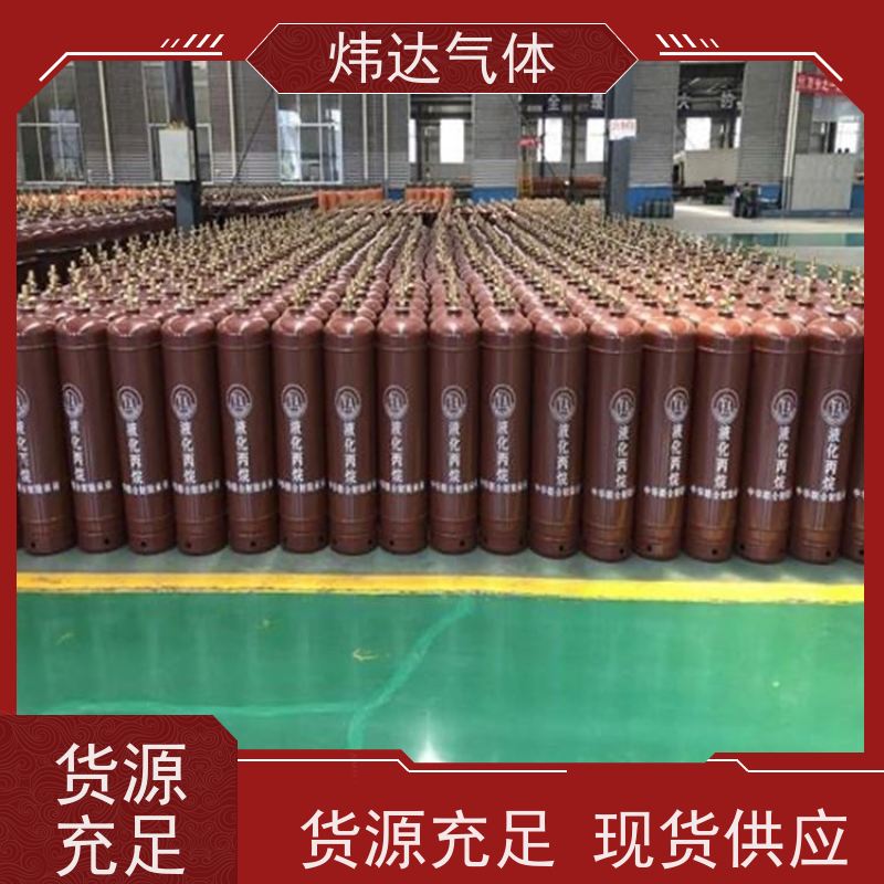 超高纯度 炜达气体丙烷（液化气）焊接专用 无杂质铜阀配送