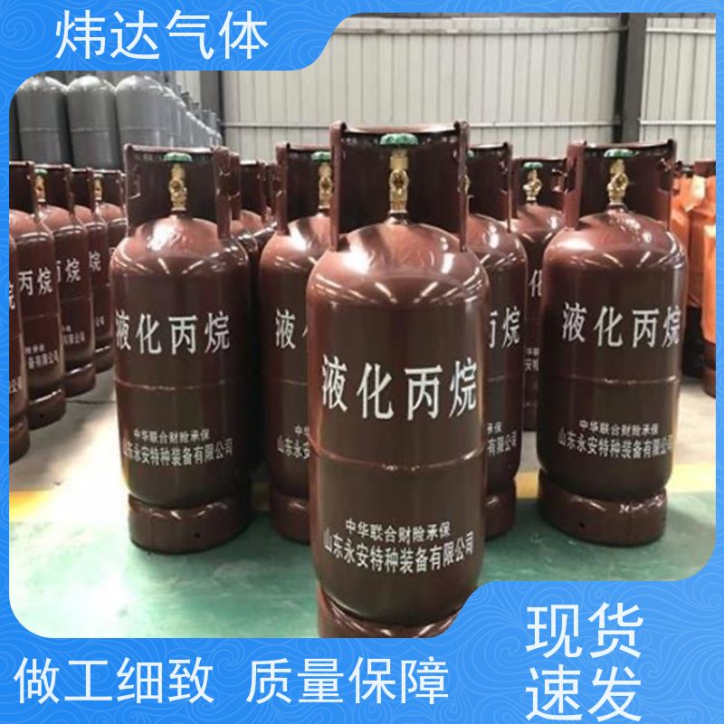 绿色低碳丙烷（液化石油气）炜达气体酒店商用灶具环保燃料