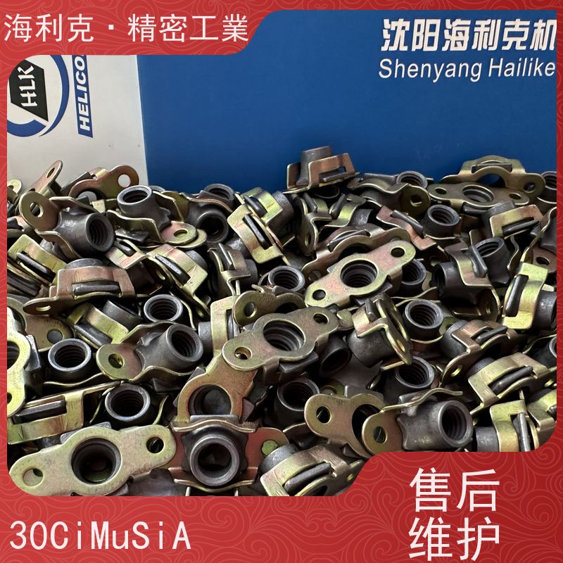 海利克精工制造 QJ3079.14A 游动双耳托板螺母 材料ML25 M3M4表处ECP