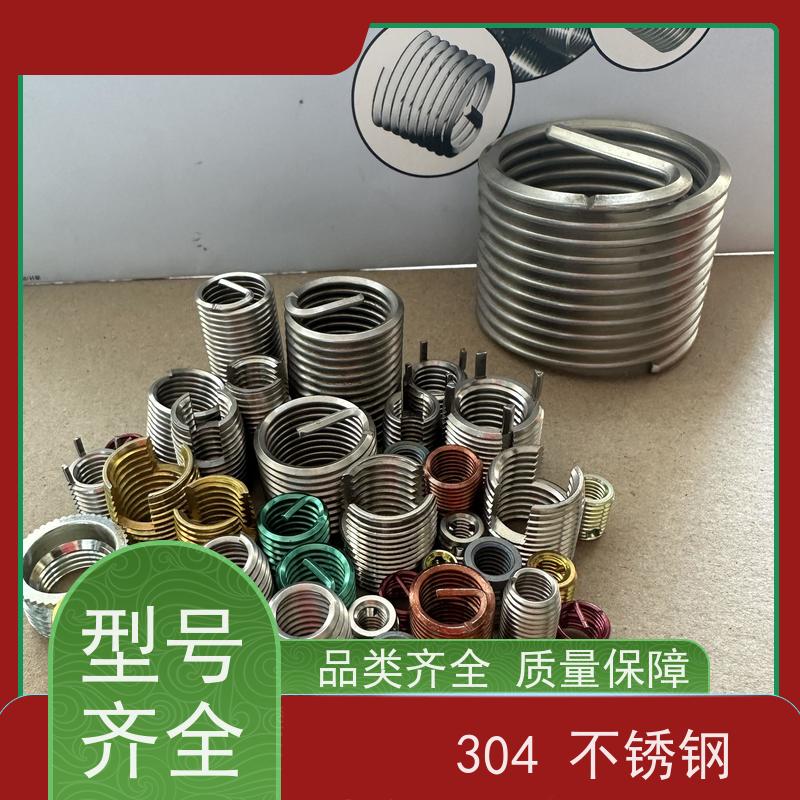 海利克精密工業 GJB5109技术标准钢丝螺套 性能稳定 M1.6M2