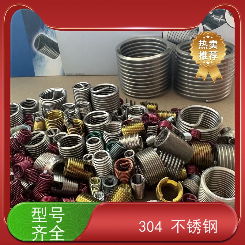 海利克工業 抗腐蚀性能 304不锈钢 (无尾)公制细牙钢丝螺套