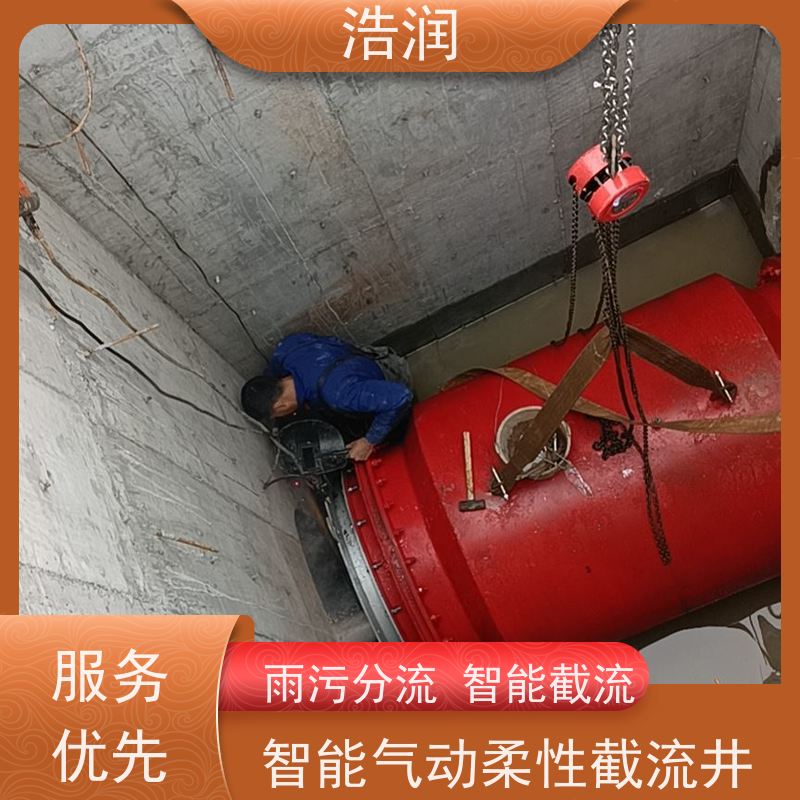 浩润 防倒灌插入式柔性截流装置 HRRXJ-DN300-DN1000 货源充足