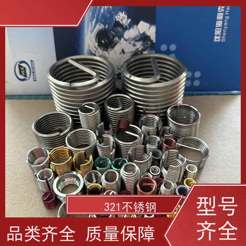 海利克工業 HB6200标准螺纹护套 牙套 丝套 性能稳定 304不锈钢