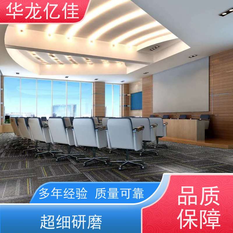 河 北 条纹地毯 办公室拼接 整卷满铺 多年行业经验 品质优良 服务周到