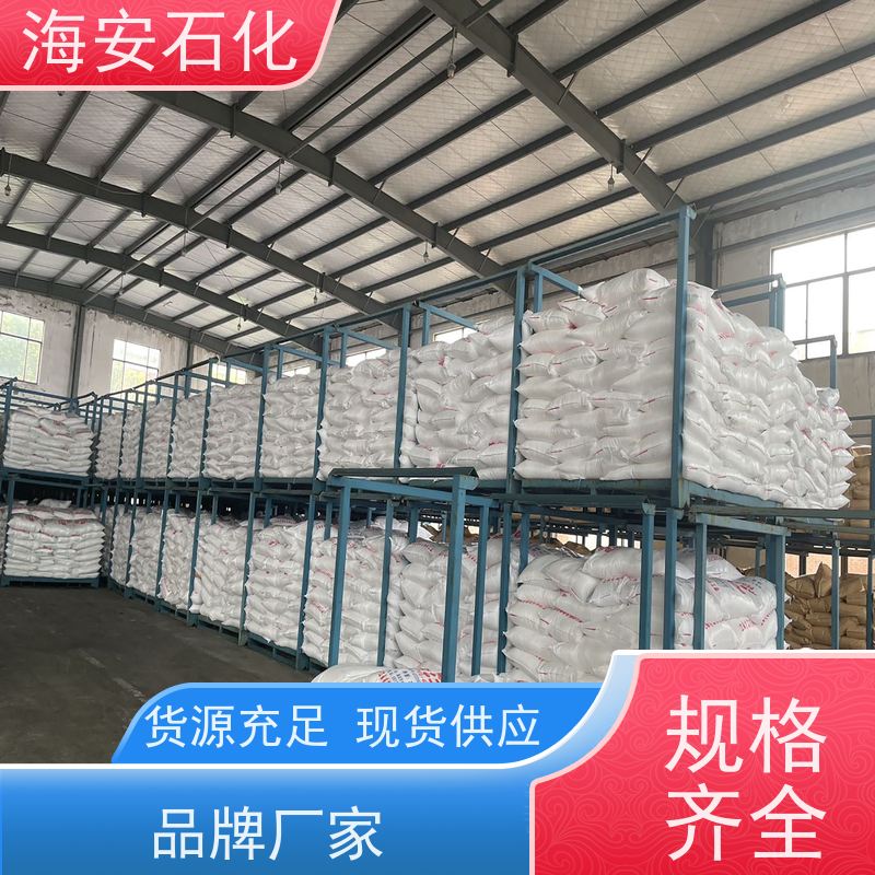 油醇聚醚OV-20\OV-24 用作乳化润湿剂 重垢清洗剂 耐候性好 分散润滑
